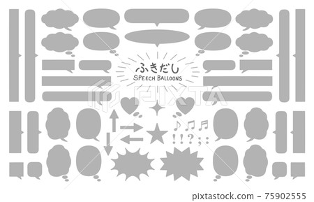 氣球套裝灰色 75902555