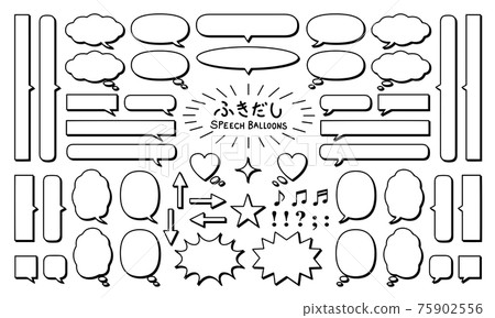 帶有黑色陰影的氣球 75902556