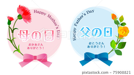 Mother's Day / Father's Day Set Circular Frame 75908821