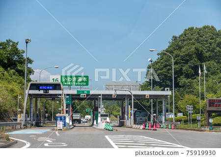 Iwaki Yumoto IC Interchange 75919930