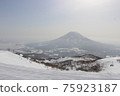 View of Mt. Yotei from Niseko Ski Resort in Hokkaido 75923187