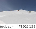 Overlooking the summit of Niseko Ski Resort in Hokkaido 75923188
