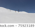 Hokkaido Niseko Ski Resort 75923189