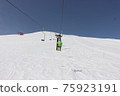 View from the lift of Niseko Ski Resort in Hokkaido 75923191