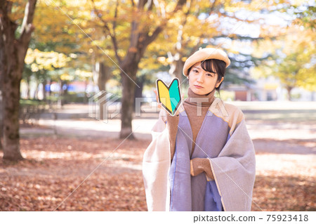 秋季公園初學標記的女人(問題) 秋季公園初學標記的女人(問題) 75923418