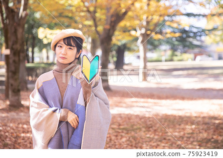 秋季公園初學標記的女人（問題） 75923419