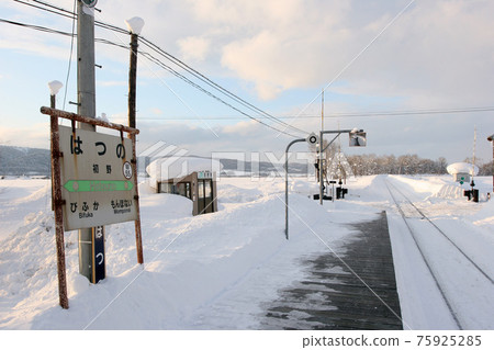 Soya Main Line Hatsuno Station W55 Abolition confirmed March 2024 75925285