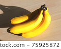 一堆香蕉 75925872