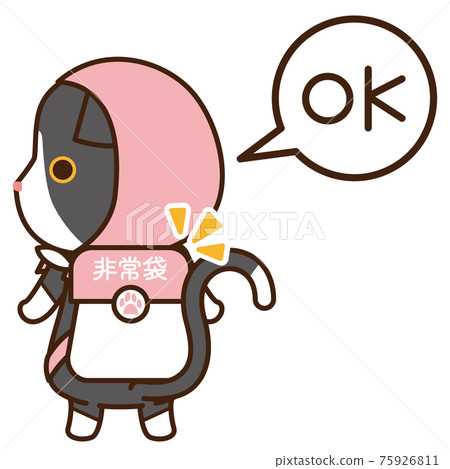 Illustration of a cat wearing a disaster prevention bag and carrying an emergency kit on his back 75926811