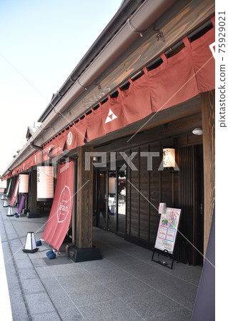 小田原美中小田原新城下町 75929021