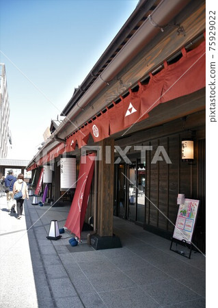 小田原美中小田原新城下町 小田原美中小田原新城下町 75929022
