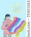Girl who saw various colors 75931563