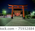 Fushimi-Inari Taisha  75932884