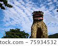 Shisa，沖繩的守護神，Shisa 在日本沖繩 75934532