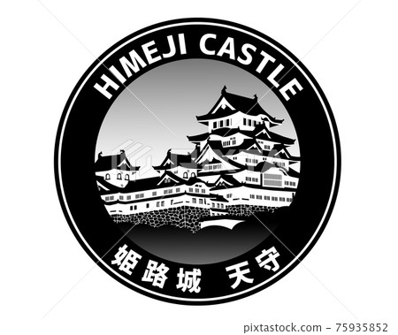 Himeji Castle black and white silhouette (emblem icon logo mark) 75935852