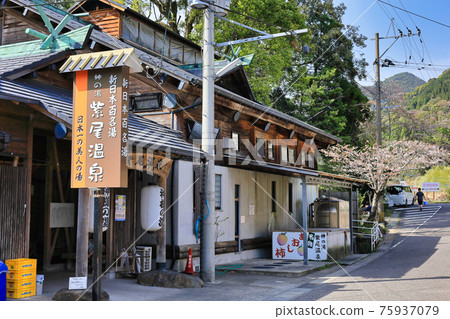 Spring Shio Onsen Spring Shio Onsen 75937079
