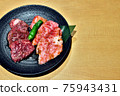 Calvi and Harami (grilled meat) 75943431