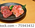 Calvi and Harami (grilled meat) 75943432
