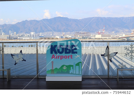神戶機場朝北，可俯瞰兵庫縣神戶市 75944632