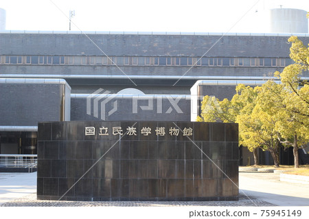 Expo Park Folklore Museum Osaka Prefecture Expo Park Folklore Museum Osaka Prefecture 75945149