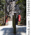 Gakekannon Temple stairs 75949469