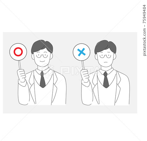 gents, male, males - Stock Illustration [75949484] - PIXTA