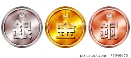Medal crown gold icon Medal crown gold icon 75949670
