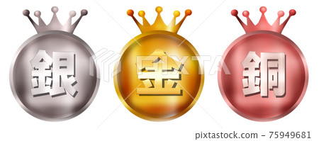 獎牌金圖標 獎牌金圖標 75949681