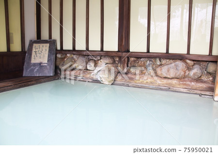 從萬座溫泉源頭直流的老字號旅館的室內浴池 從萬座溫泉源頭直流的老字號旅館的室內浴池 75950021