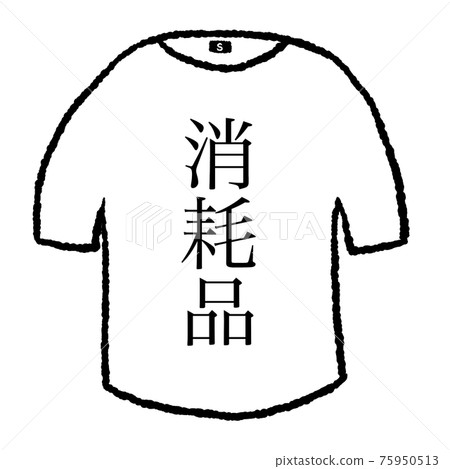 the expendables 75950513