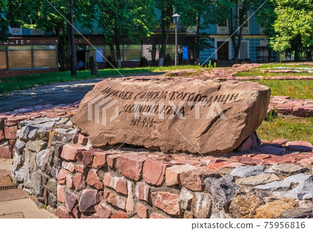 Church of the Tithes in Kyiv, Ukraine 75956816