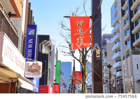 Kagurazaka Shopping Street 75957568