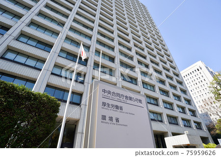 中央聯合政府5號樓厚生勞動省環境省 75959626