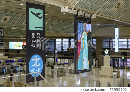 Narita Airport Terminal 2 Building Departure Lobby Information banner Narita Airport Terminal 2 Building Departure Lobby Information banner 75959892