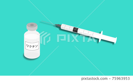 Syringe with vaccine bottle 75963953