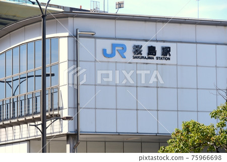 JR夢咲線的終點站JR櫻島站 75966698