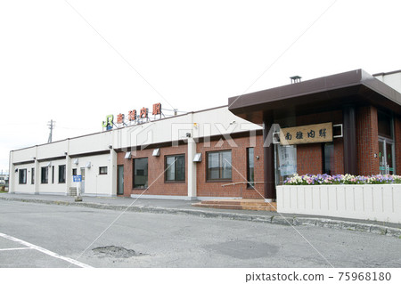Soya Main Line Minami Wakkanai Station W79 75968180
