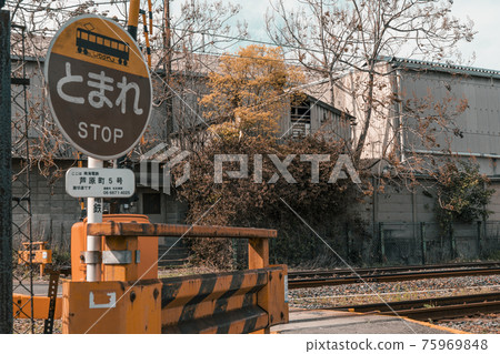 南海潮見橋線木津川站附近的鐵路道口[大阪市] 75969848