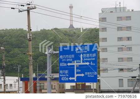 Wakkanai Road Information Signs and Wakkanai City Northern Memorial Hall / Wakkanai Centennial Memorial Tower 75970616