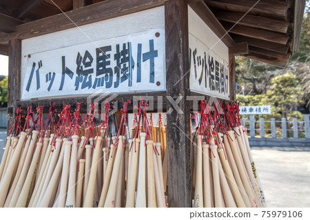 Yakyu Inari Shrine precincts bat votive tablet 75979106