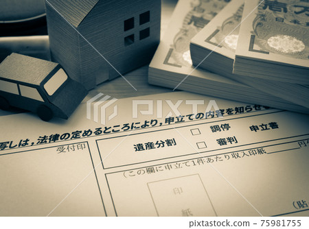 Heritage Division Mediation Home Affairs Mediation Home Court Mediation仲裁上訴 Heritage Division Mediation Home Affairs Mediation Home Court Mediation仲裁上訴 75981755
