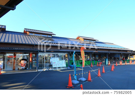 Roadside station Ashigara Roadside station Ashigara 75982005