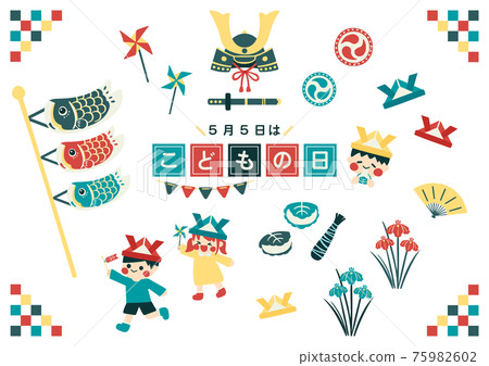 流行又可愛的兒童節素材套裝 75982602