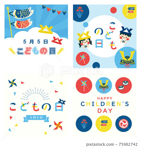 Pop and cute Children's Day banner set-square 75982742