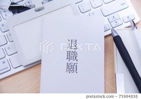 Image of retirement notice Image of retirement notice 75984838