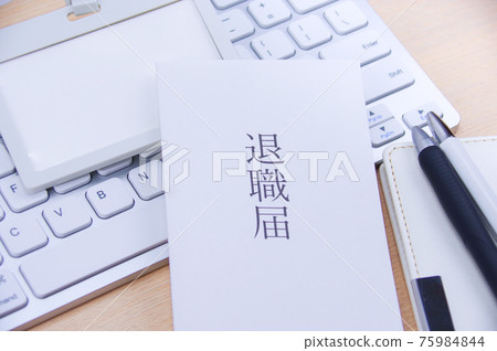 Image of retirement notice 75984844