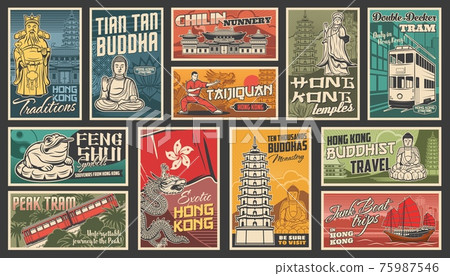 Hong Kong travel vector Chinese landmarks posters Hong Kong travel vector Chinese landmarks posters 75987546