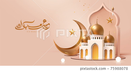 3d Islamic holiday banner 75988078