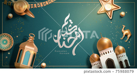 3d Islamic holiday banner 75988079