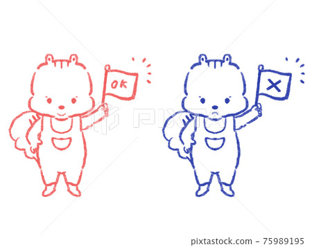 松鼠評價圖 75989195